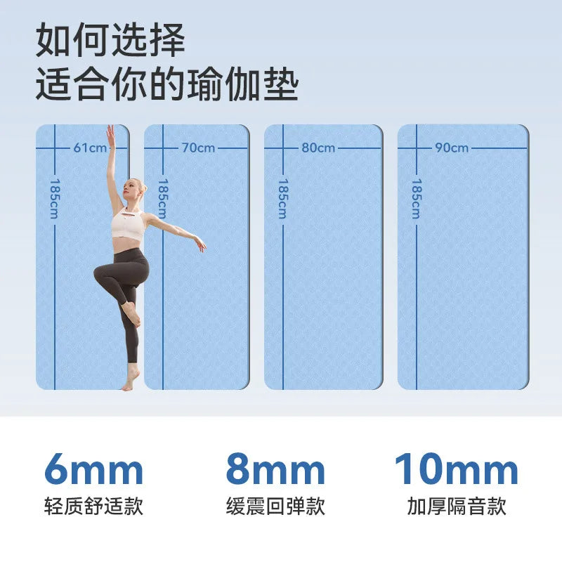 1850 800 10mm Wide Tpe Yoga Mat Thickened Non-slip Silent Sports Skipping Rope Dance Mat