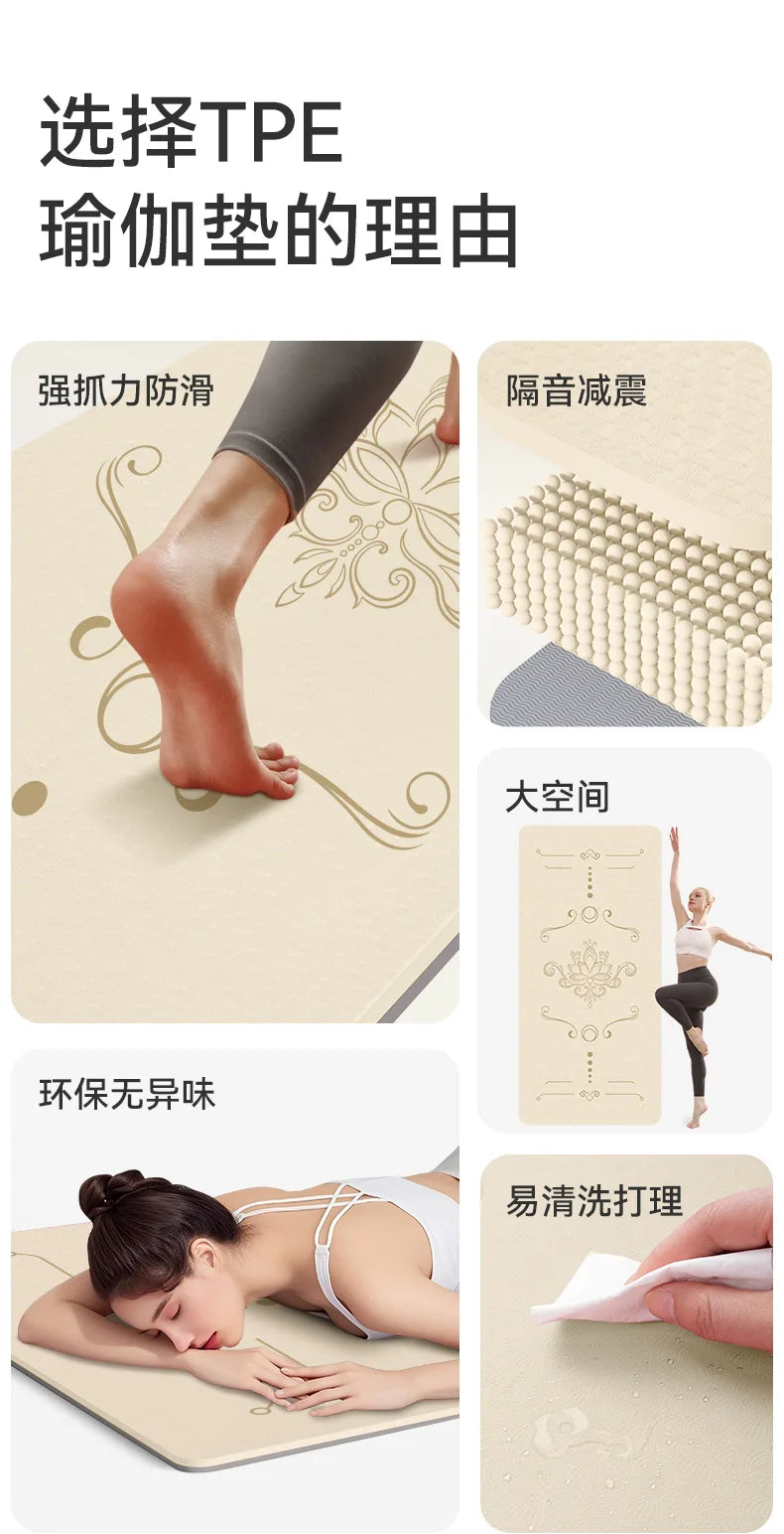 1850 800 10mm Wide Tpe Yoga Mat Thickened Non-slip Silent Sports Skipping Rope Dance Mat