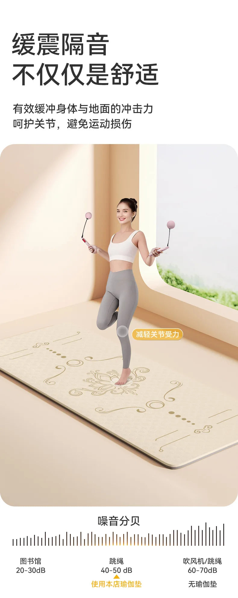 1850 800 10mm Wide Tpe Yoga Mat Thickened Non-slip Silent Sports Skipping Rope Dance Mat