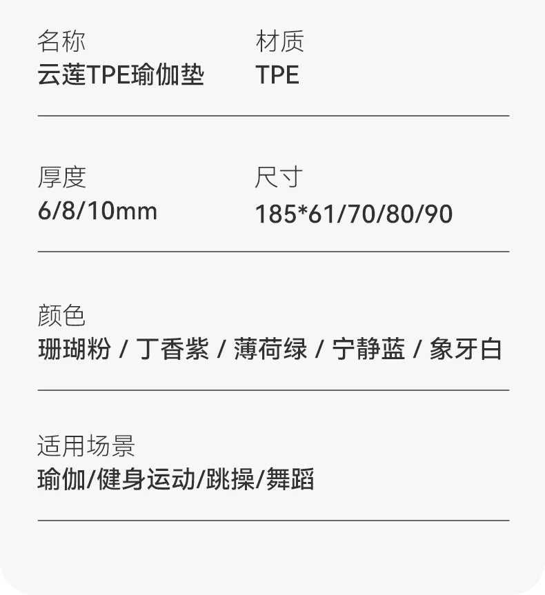 1850 800 10mm Wide Tpe Yoga Mat Thickened Non-slip Silent Sports Skipping Rope Dance Mat
