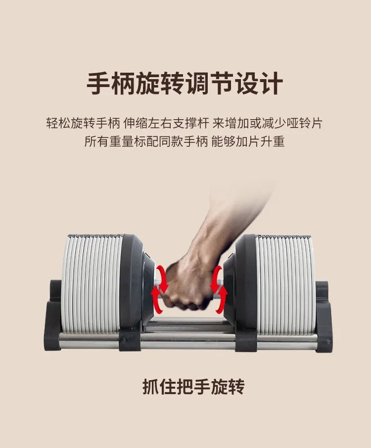 Adjustable Dumbbell Set 20Kg 28Kg 32Kg High Quality Product Category Dumbbells