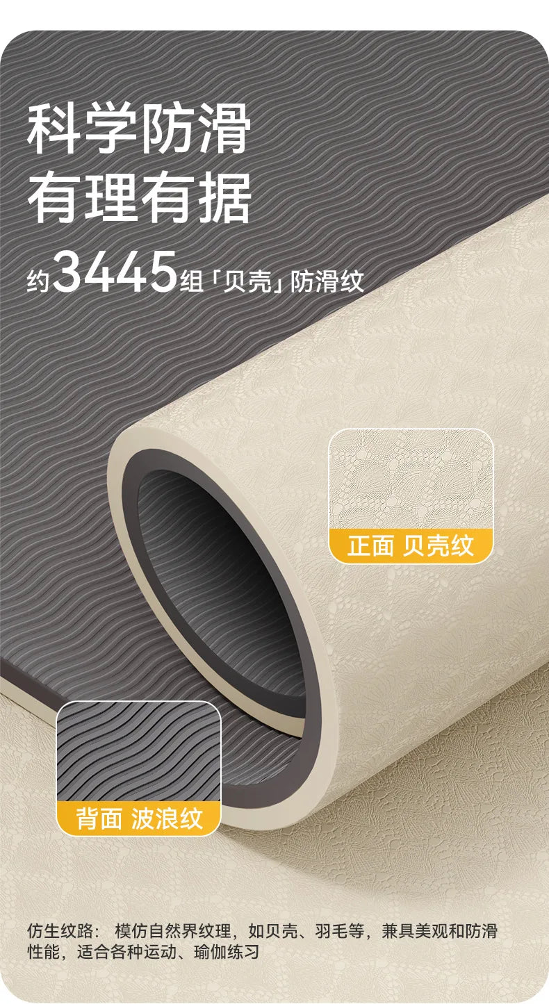 1850 800 10mm Wide Tpe Yoga Mat Thickened Non-slip Silent Sports Skipping Rope Dance Mat