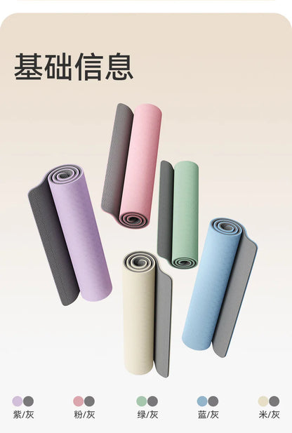 1850  800 10mm Wide Tpe Yoga Mat Thickened Non-slip Silent Sports Skipping Rope Dance Mat